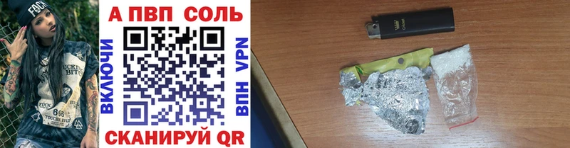 Купить закладки  Семикаракорск  Alfa_PVP крисы CK 