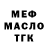 Героин Heroin Kae Luna
