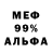 Экстази Cube Alex Ryleev