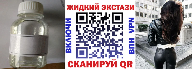 Бутират 99%  Купить  Семикаракорск 