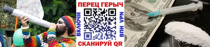 Героин гречка  Купить где  Семикаракорск 