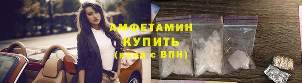 стафф Куйбышев