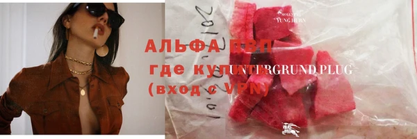 стафф Куйбышев