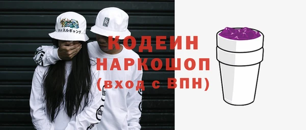 стафф Куйбышев