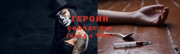 стафф Куйбышев