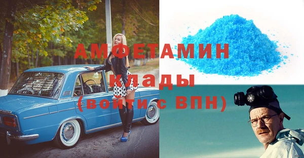 стафф Куйбышев
