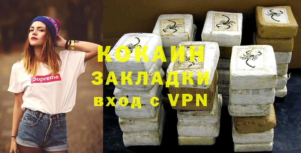 стафф Куйбышев