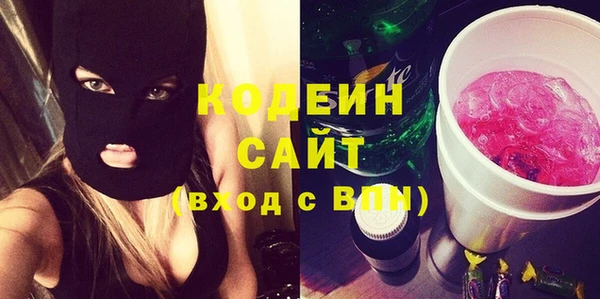 стафф Куйбышев