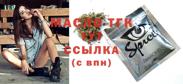 стафф Куйбышев