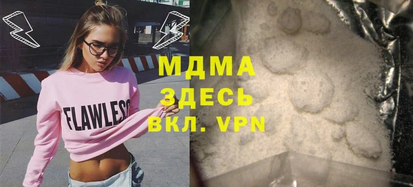 стафф Куйбышев