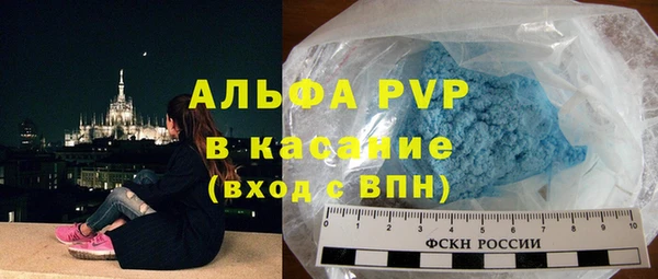 стафф Куйбышев