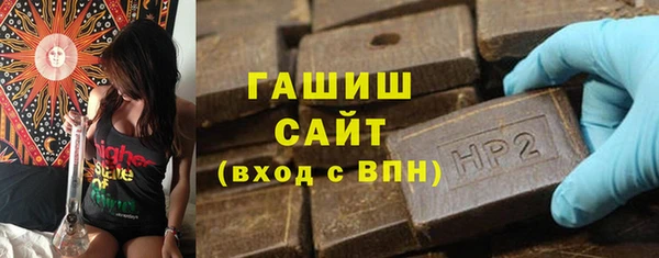стафф Куйбышев