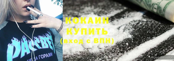 стафф Куйбышев