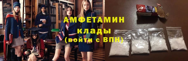 стафф Куйбышев