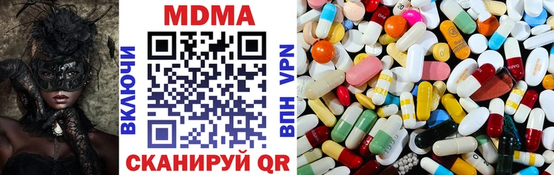 MDMA Molly  Купить закладки  Семикаракорск 