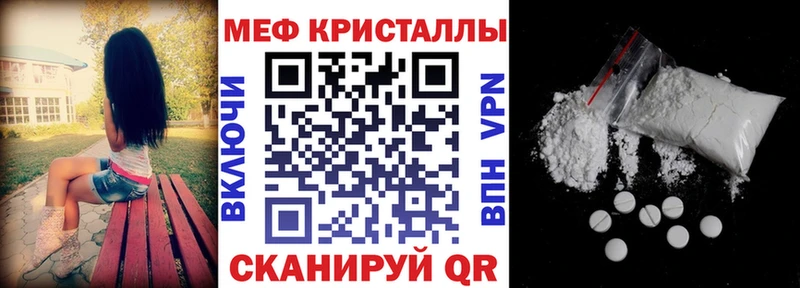 Купить где  Семикаракорск  Меф mephedrone 