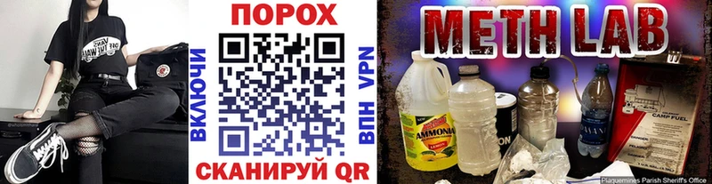 МЕТАМФЕТАМИН Декстрометамфетамин 99.9%  Купить где  Семикаракорск 