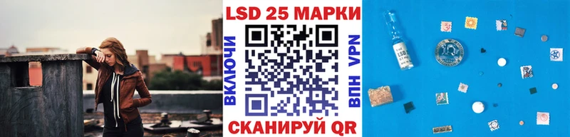 Купить где  Семикаракорск  Марки N-bome 1500мкг 