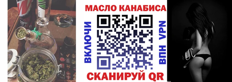 Купить где  Семикаракорск  Дистиллят ТГК Wax 